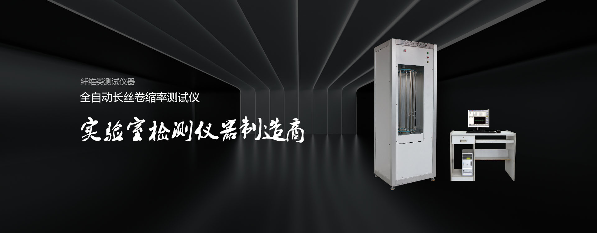 農(nóng)業(yè)氣象站